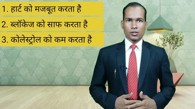 Element Wellness Well Hart के पाँच मुख्य फायदे l Mi Lifestyle Product @DayanidhiYadav