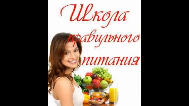худеем правильно журнал читать