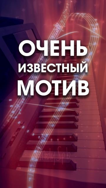 Всем рождённым в СССР посвящается. Музыкальная викторина, часть 62. Узнали, что это за мелодия?