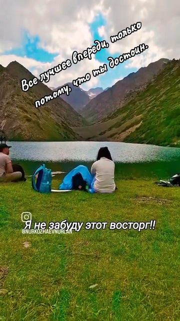 Турпоход