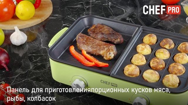 Гриль CHEF PRO CF-MC901A full