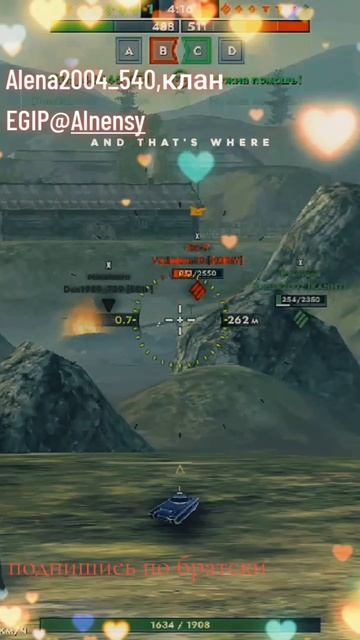 #бк#tanks blitz#EGIP