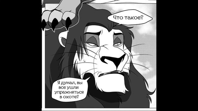 Така. 2 серия
