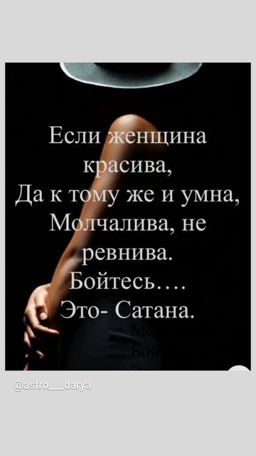 Аффирмация дня 
#аффирмации #убеждения #аффирмациянакаждыйдень #аффирмациядня #благодарность