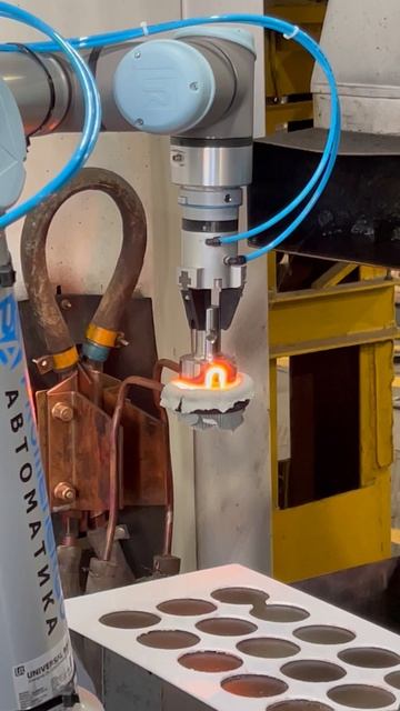 Коллаборативный робот PROMPOWER подает болванки в установку индукционного нагрева