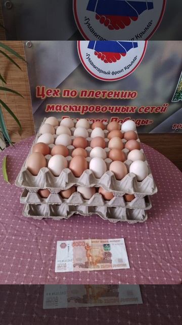 Наши постоянные и преданные дарители из Золотого поля Софья и Александр.mp4