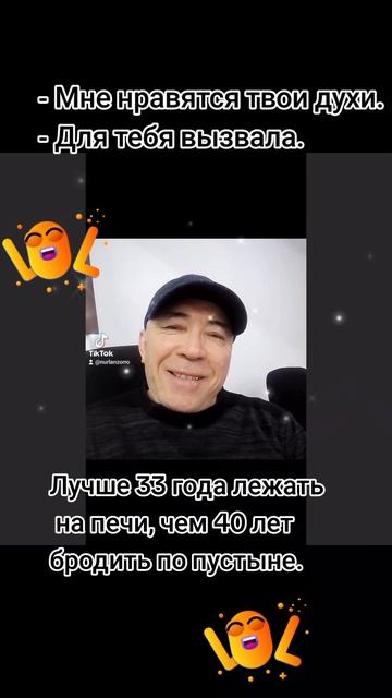 Анекдотики