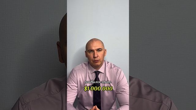 Мечта это ловушка, вот что работает на самом деле!