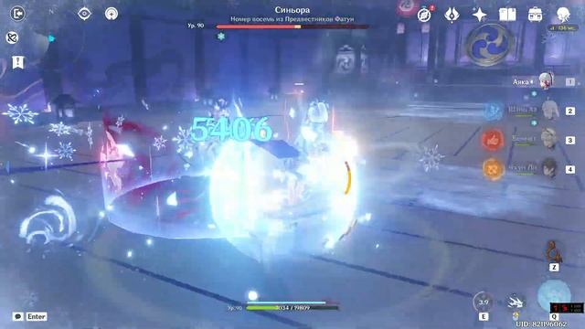 Genshin Impact replay 2023 03 26 16 57