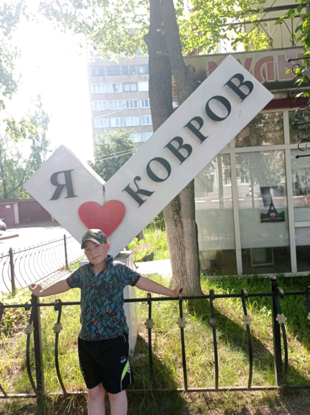 Мабл