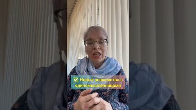 Что может вам дать женский клуб "Бабий кут".