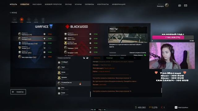 ПВЕ НА НОЧЬ ???? | WARFACE