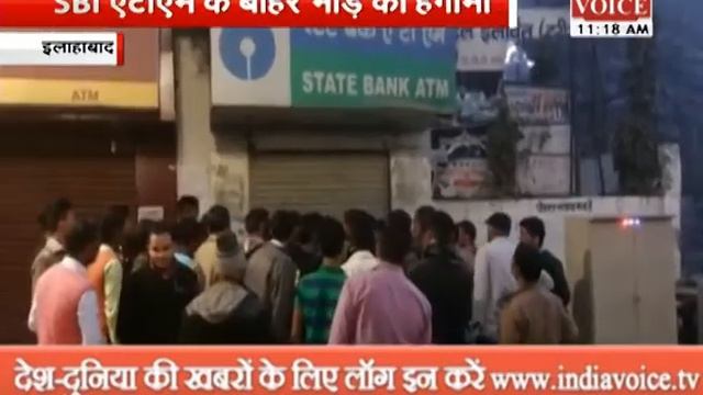 atm guard threats mob and show dagger in allahabad