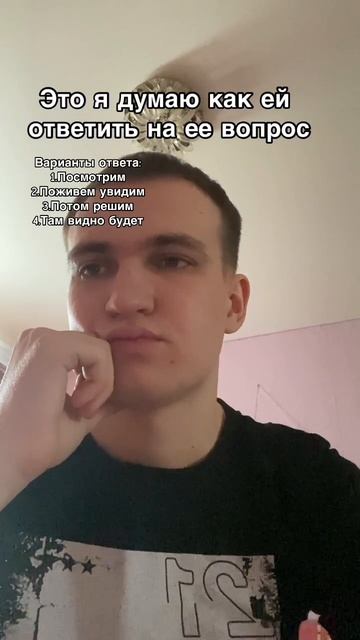 Решим)