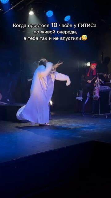 Знакомо?Кто себя узнал?😅

Спектакль «Ромео и Джульетта»🎭