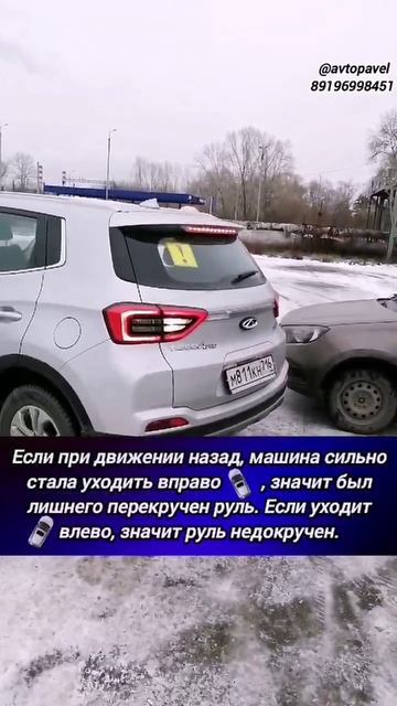 Угол захода выставляем всегда по объекту.