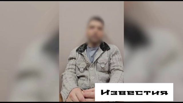 Задержан диверсант СБУ В Московской области