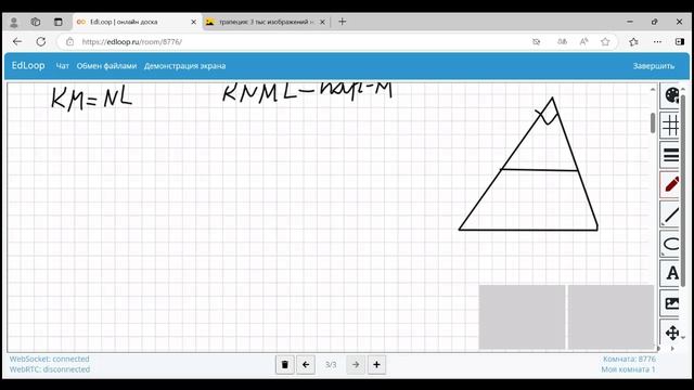11 класс 30 января
