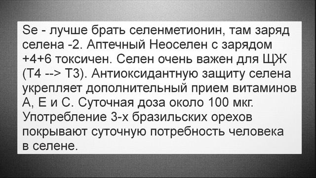 витД