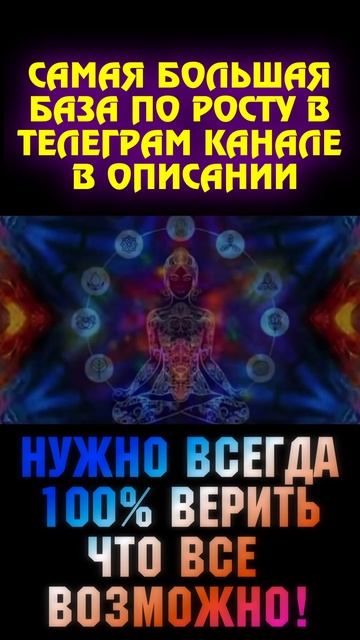 Не нужно всегда наслово верить всем врачам