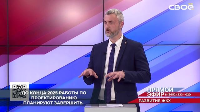 На Ставрополье проектируют реконструкцию канализации