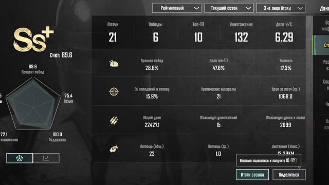 продажа фан пей comet773 за 💚3500💚