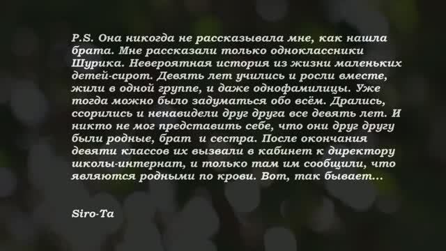 Время.