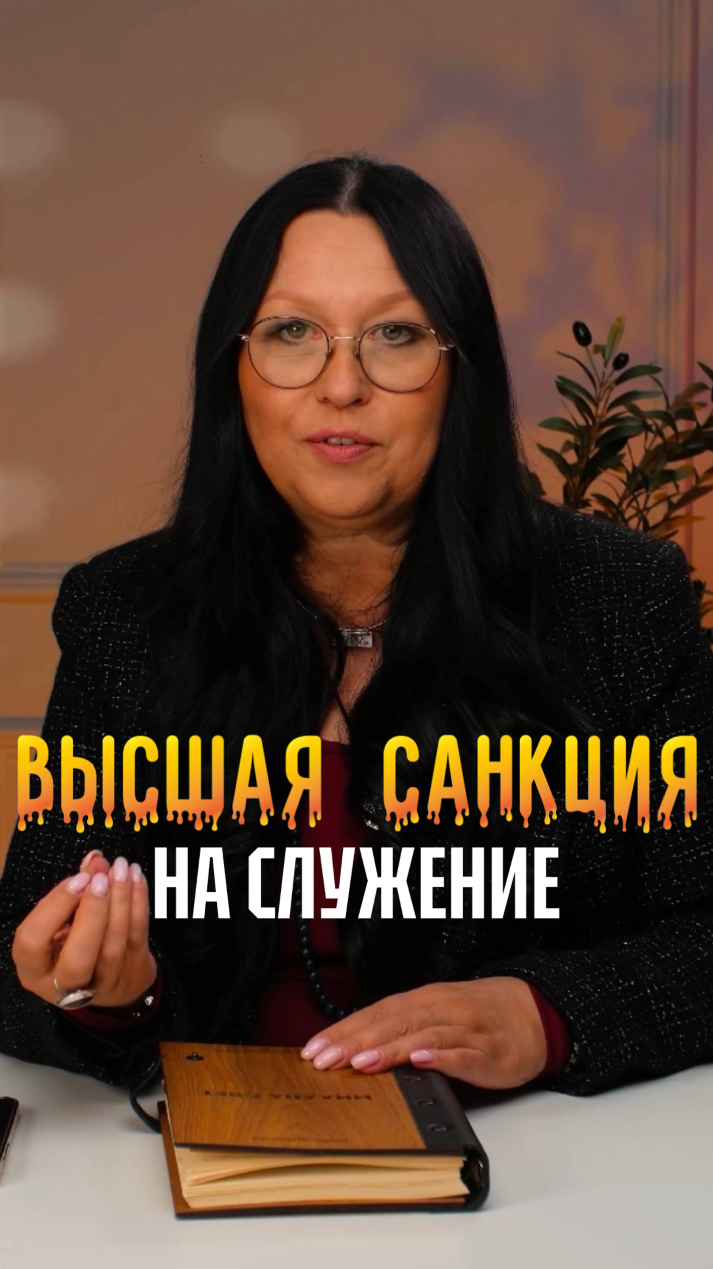 Кто дает нам санкции, тому мы и служим