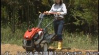 三菱 ミニ耕うん機 マイボーイ MMRシリーズ