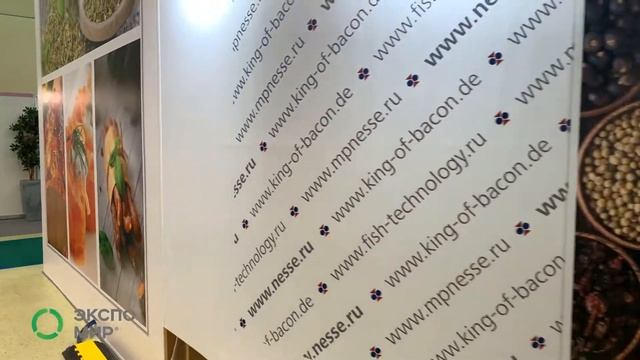 МИРЭКС Обзор стенда компании Нессе Петербург на выставке Агропродмаш