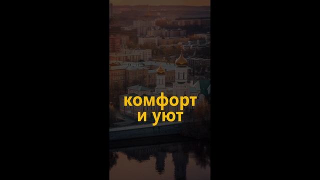 Установка септика в Костроме СМАРТ-СЕПТИК