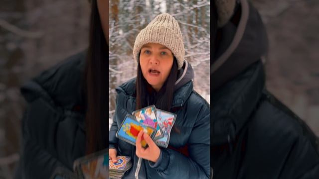 РАСКЛАД ТАРО ОНЛАЙН: ЧУВСТВА СУСЛИКА?