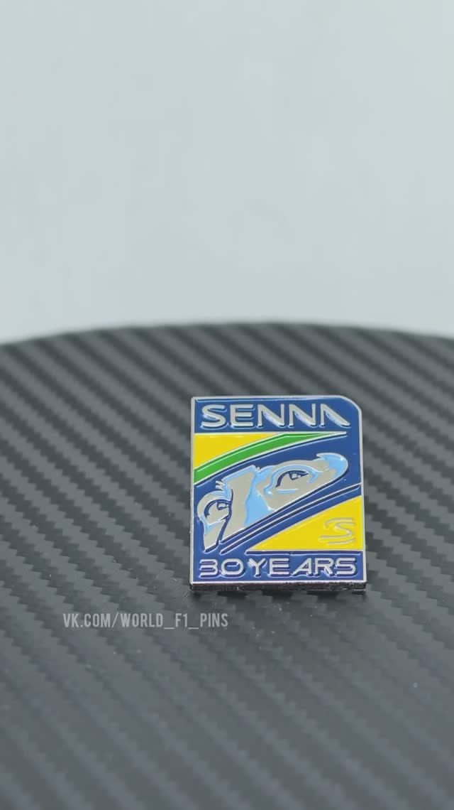 Formula 1 Pins: Ayrton Senna