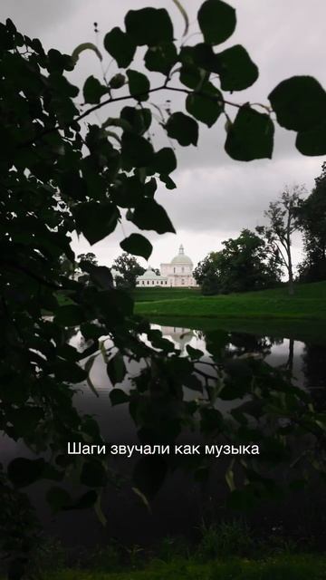 Ориенабаум