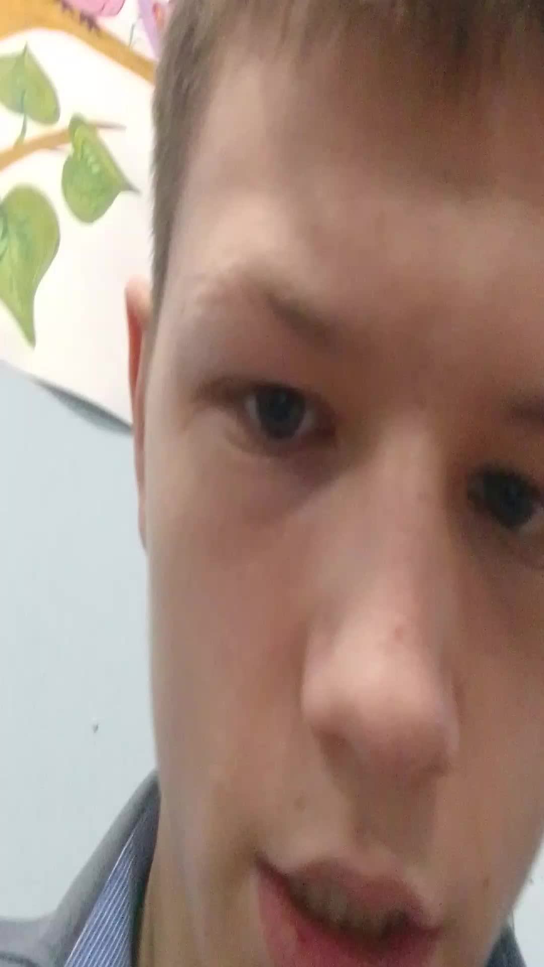Стрим