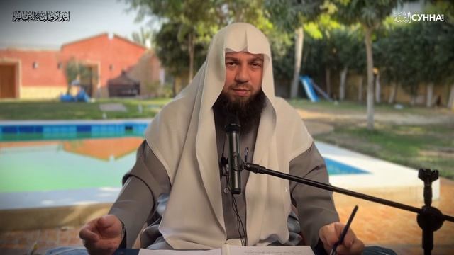 Обольщение собой || Сирадж Абу Тальха