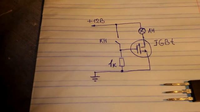 Простая схема проверки IJBT транзистора.