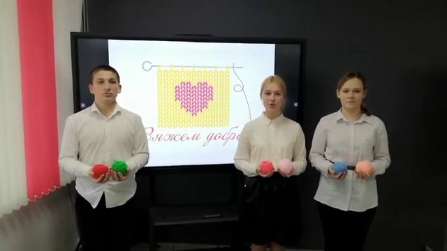 10 класс Твори добро