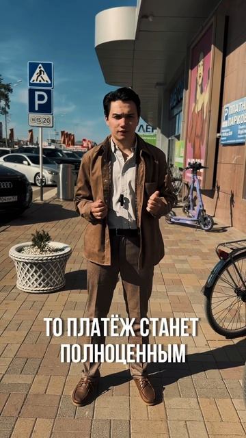 Платежи по ипотеке в 1р – это реально! Подробнее об этом объекте, по номеру +7 918 028 00 14