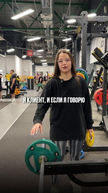 КЛИЕНТ ПРАВ?