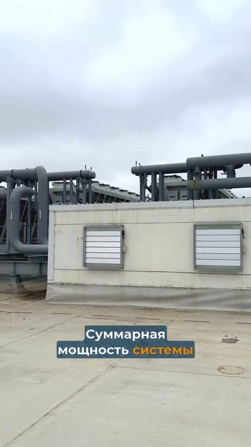 ⚡ 6МВт ТЕХНОПОЛИС🏭 МОСКВА