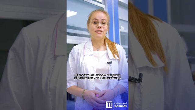 В Кубанском Политехе ты можешь заниматься не только учебой, но и любимым хобби