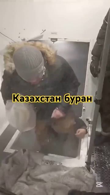 Буран