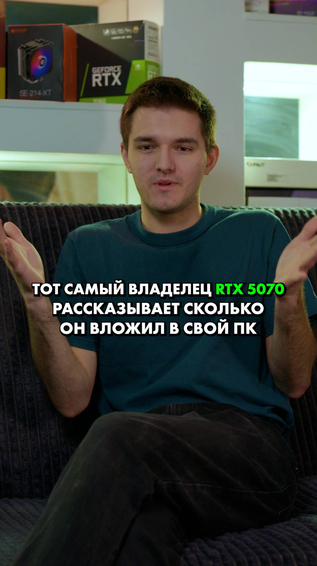 Владелец RTX 5070 в шоке #nvidia #видеокарта #сборкапк