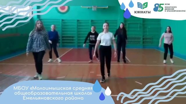 "Голубая лента - 2021"