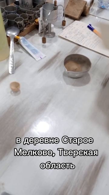 🔎 Определяем содержание органических веществ в пробе грунта по строительство причала и слипа