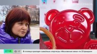 На маркетплейсах вырос спрос на антистресс-игрушки