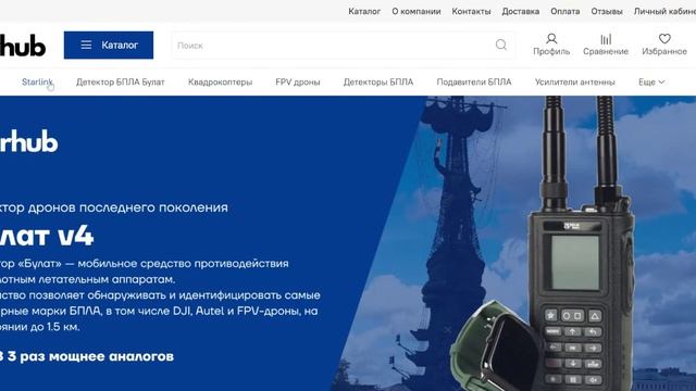 Starhubru.com лохотрон!