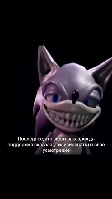 Когда отмена заказа🍛 #рек #прикол #курьер #доставка #юмор #шортс #funny #пранк #мем #смех #юмор