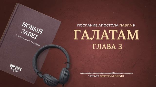 055 Галатам